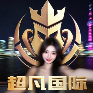 超凡国际