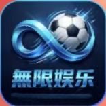 無限娱乐-新台大水