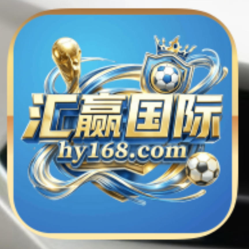 汇赢国际-新台15号开业